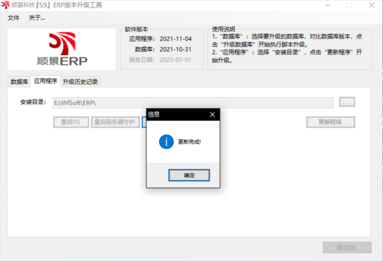 1741232949170386.png 安全漏洞10.png